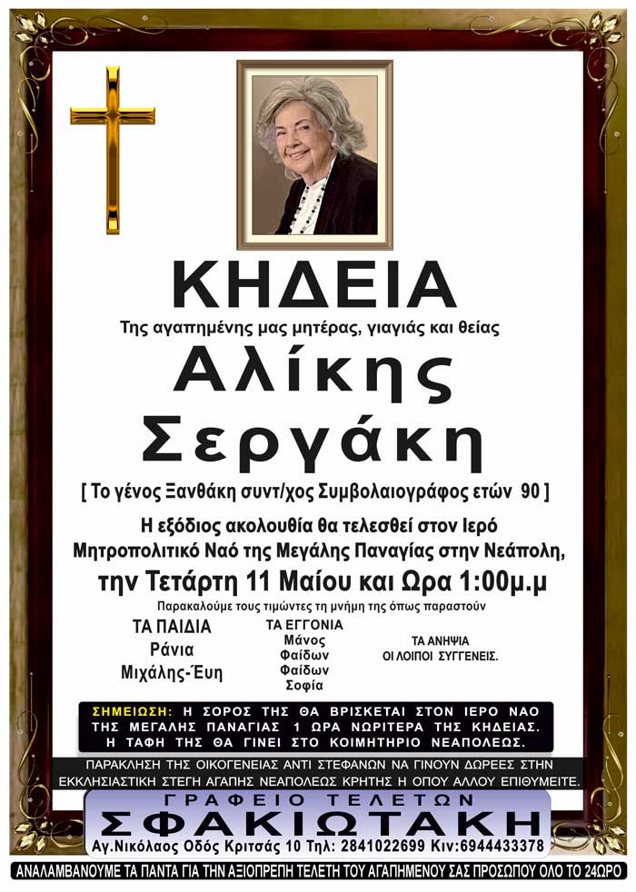 Φωτογραφία στο Anatolh.com