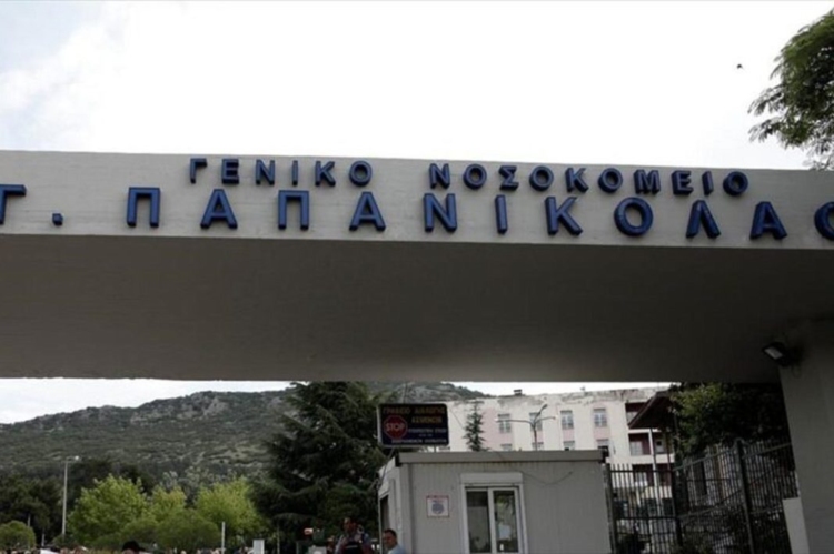 Φωτογραφία στο Anatolh.com