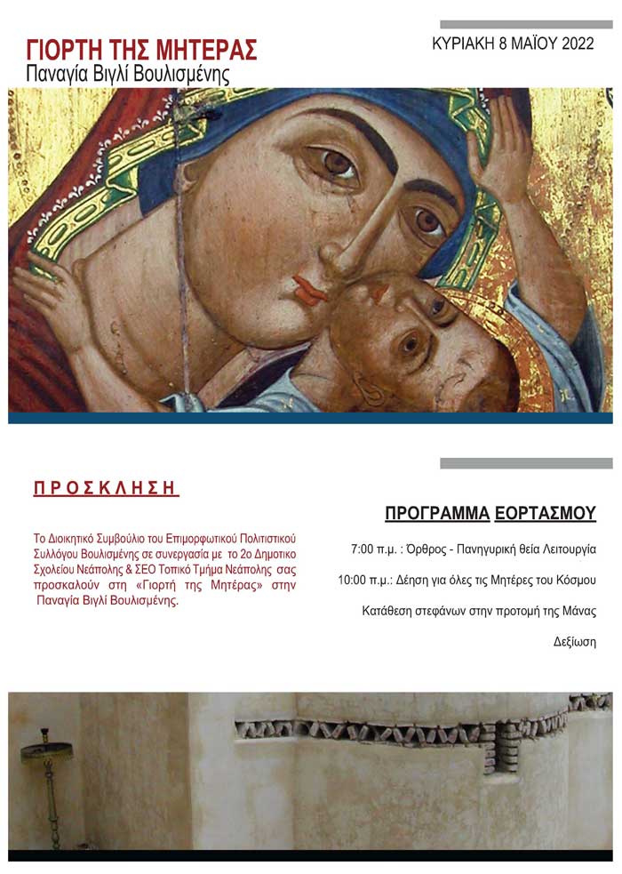 Φωτογραφία στο Anatolh.com