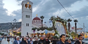 ΕΛΟΥΝΤΑ