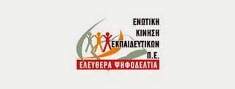 Φωτογραφία στο Anatolh.com