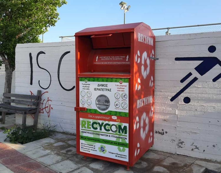 Φωτογραφία στο Anatolh.com