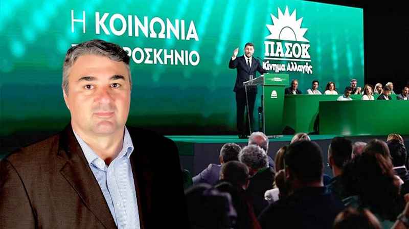 Φωτογραφία στο Anatolh.com