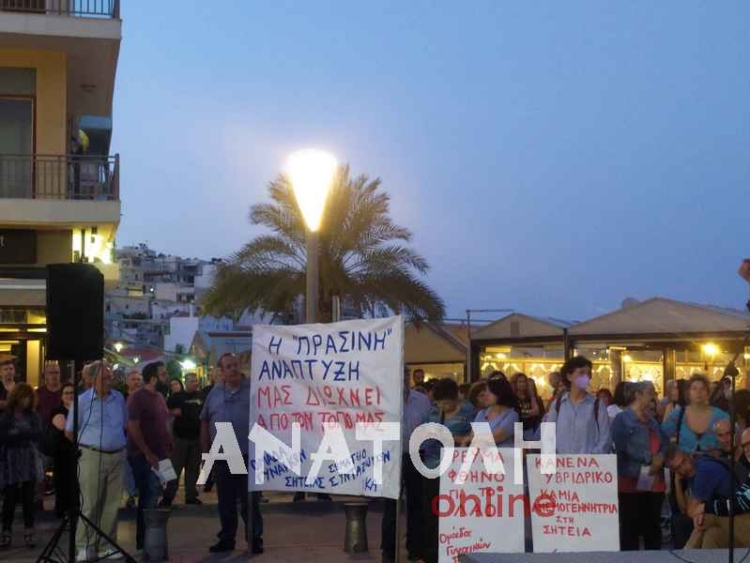 Φωτογραφία στο Anatolh.com