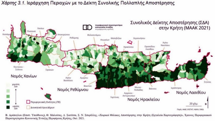 Φωτογραφία στο Anatolh.com