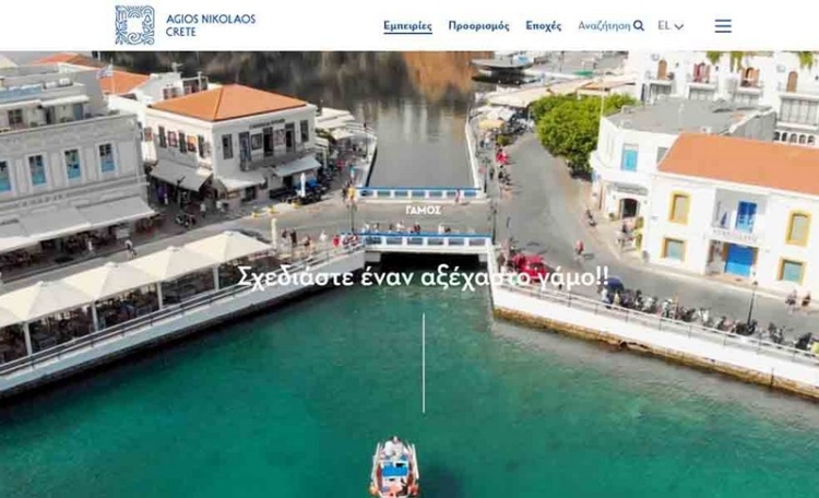 Φωτογραφία στο Anatolh.com