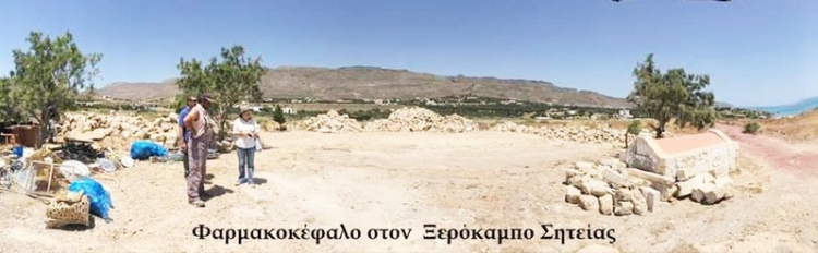 Φωτογραφία στο Anatolh.com