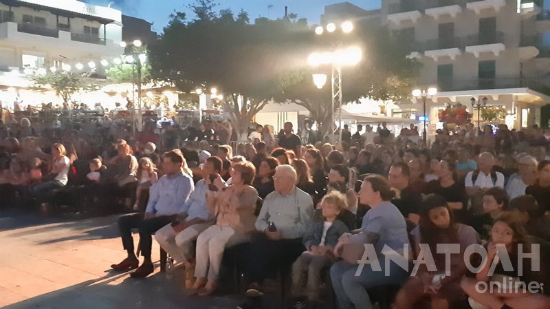 Φωτογραφία στο Anatolh.com