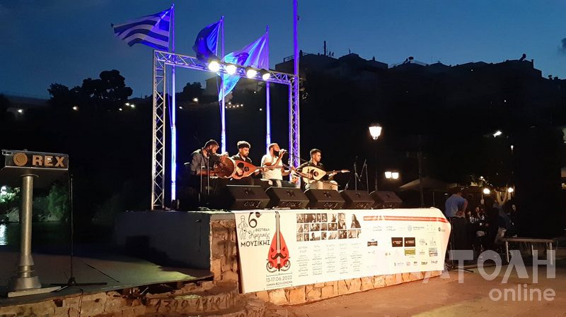 Φωτογραφία στο Anatolh.com