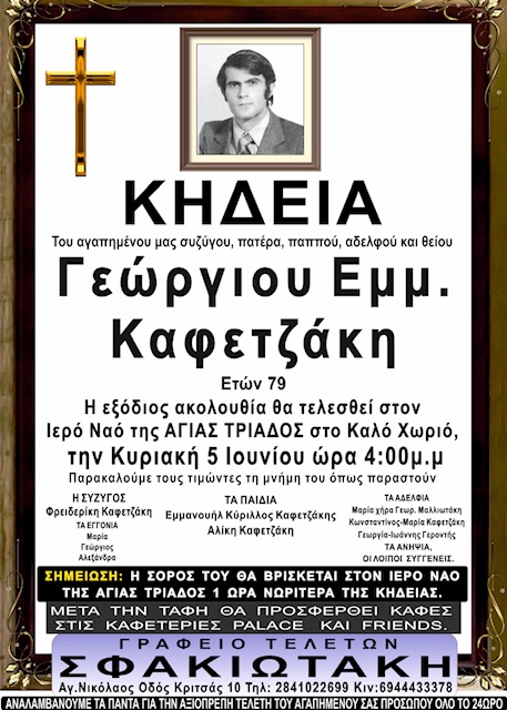 Φωτογραφία στο Anatolh.com