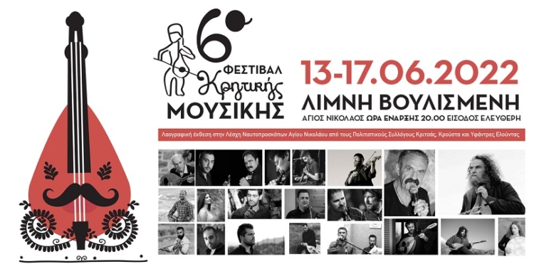 Φωτογραφία στο Anatolh.com