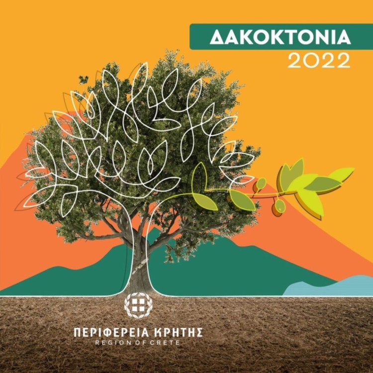 Φωτογραφία στο Anatolh.com