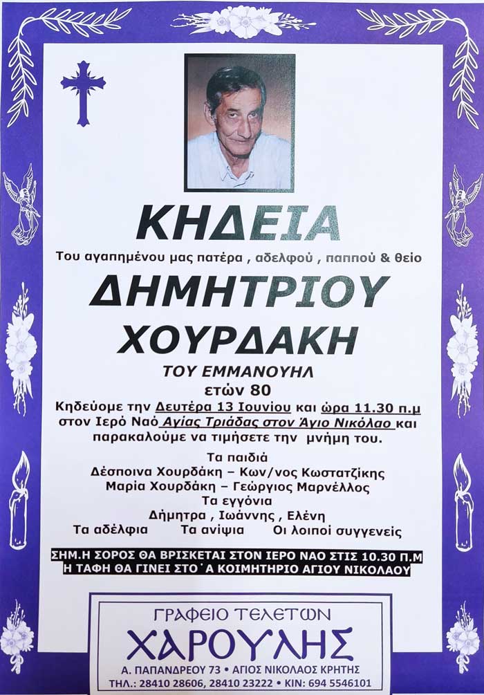 Φωτογραφία στο Anatolh.com
