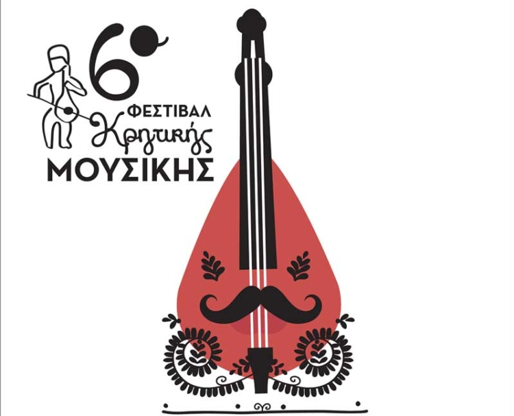 Φωτογραφία στο Anatolh.com