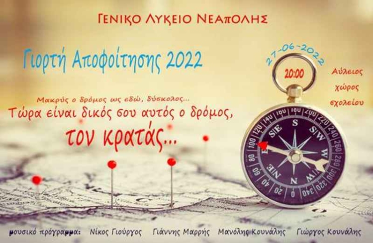 Φωτογραφία στο Anatolh.com