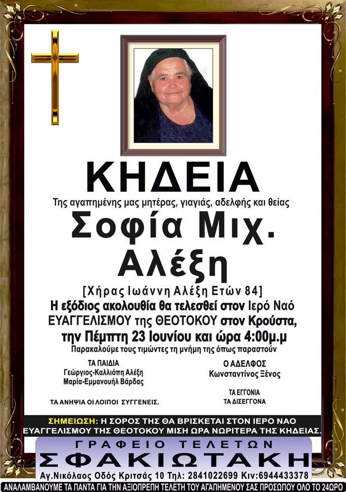 Φωτογραφία στο Anatolh.com