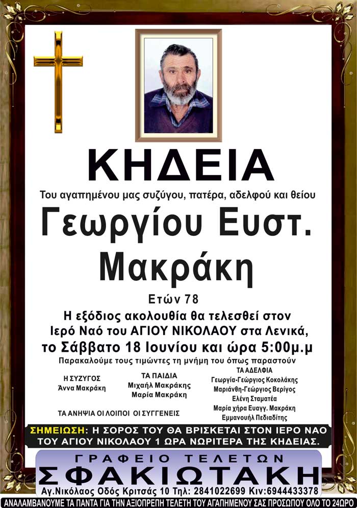 Φωτογραφία στο Anatolh.com