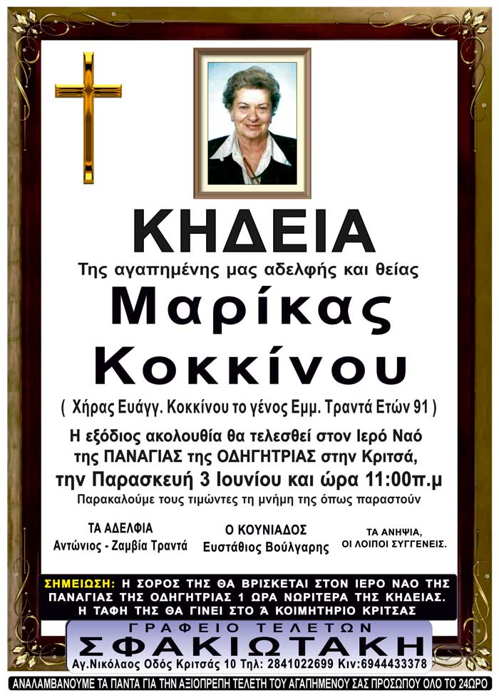 Φωτογραφία στο Anatolh.com