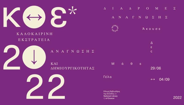 Φωτογραφία στο Anatolh.com