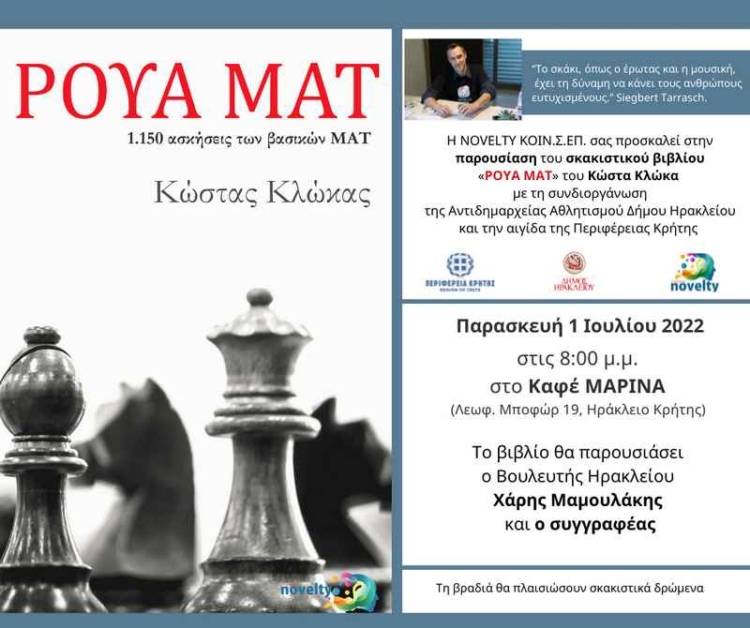 Φωτογραφία στο Anatolh.com