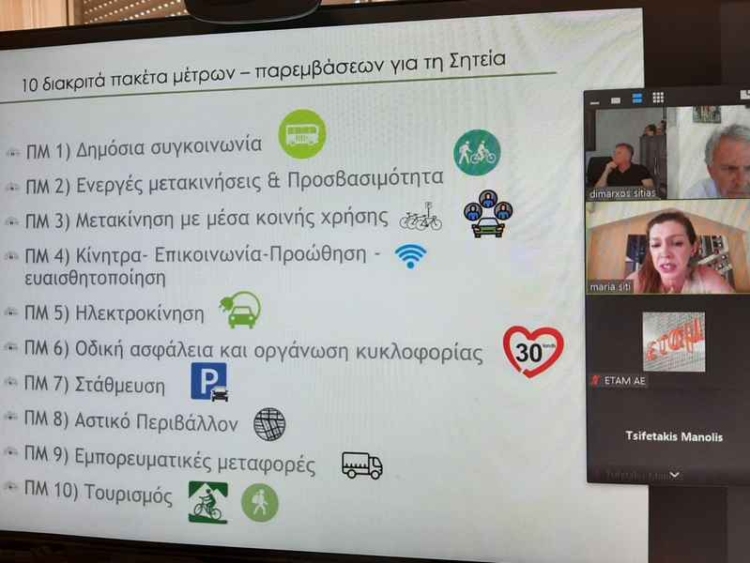 Φωτογραφία στο Anatolh.com
