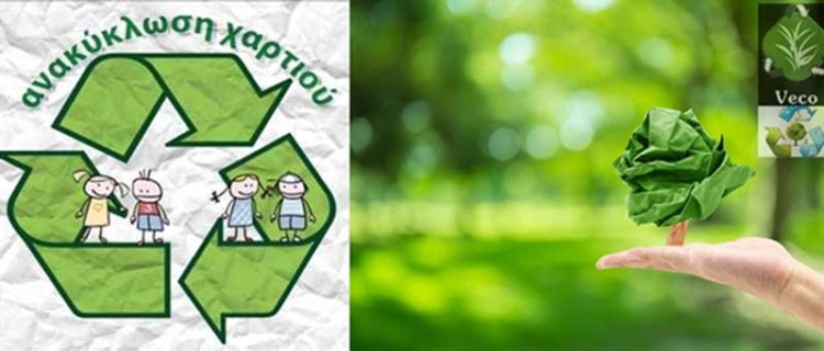 Φωτογραφία στο Anatolh.com