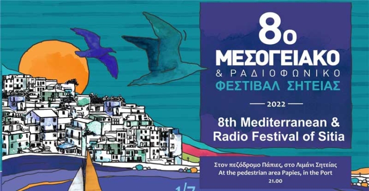 Φωτογραφία στο Anatolh.com