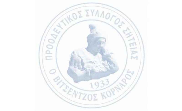 Φωτογραφία στο Anatolh.com