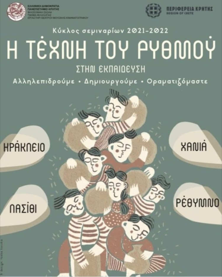 Φωτογραφία στο Anatolh.com