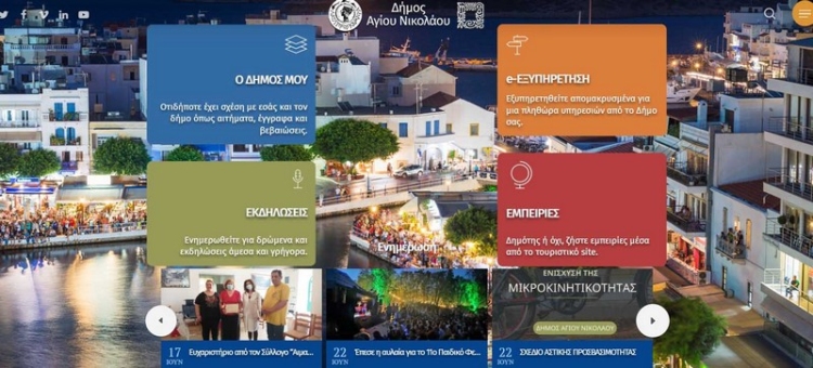 Φωτογραφία στο Anatolh.com