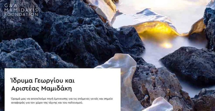 Φωτογραφία στο Anatolh.com
