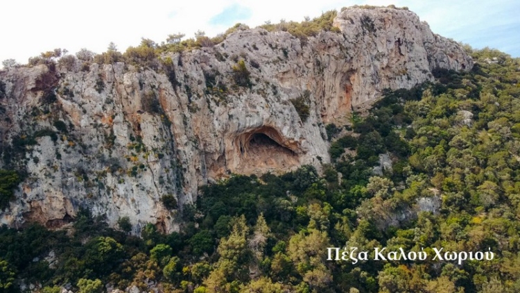 Φωτογραφία στο Anatolh.com