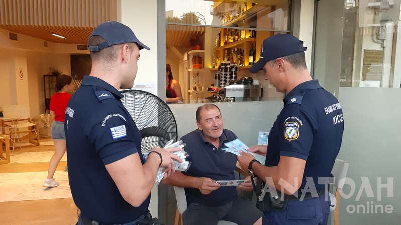 Φωτογραφία στο Anatolh.com