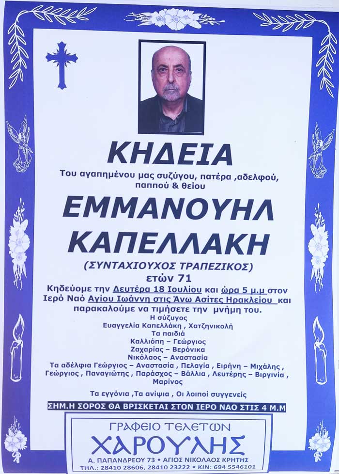 Φωτογραφία στο Anatolh.com