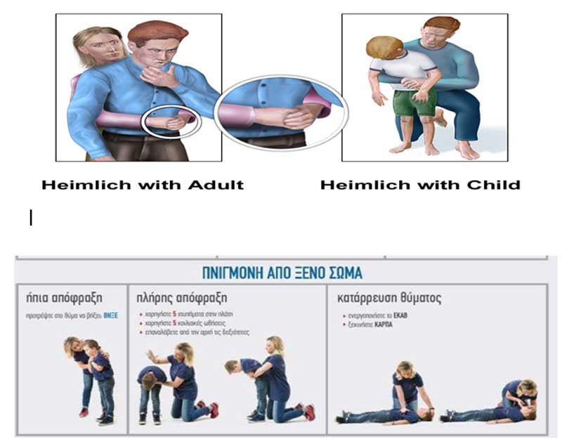 Φωτογραφία στο Anatolh.com