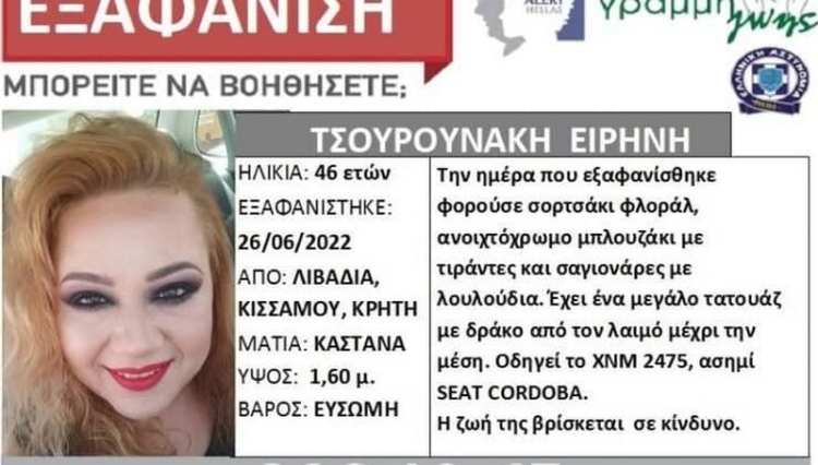 Φωτογραφία στο Anatolh.com