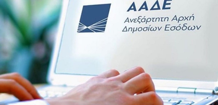 Φωτογραφία στο Anatolh.com
