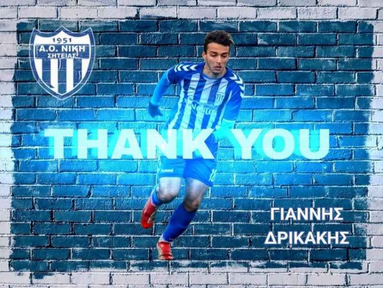 Φωτογραφία στο Anatolh.com