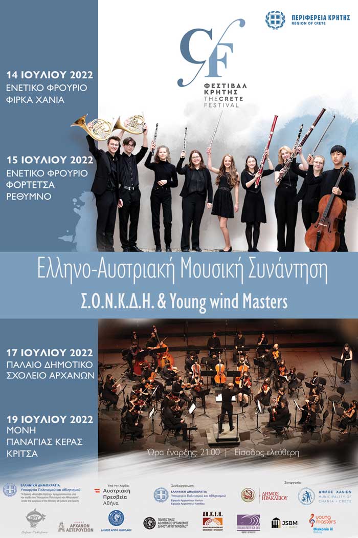Φωτογραφία στο Anatolh.com