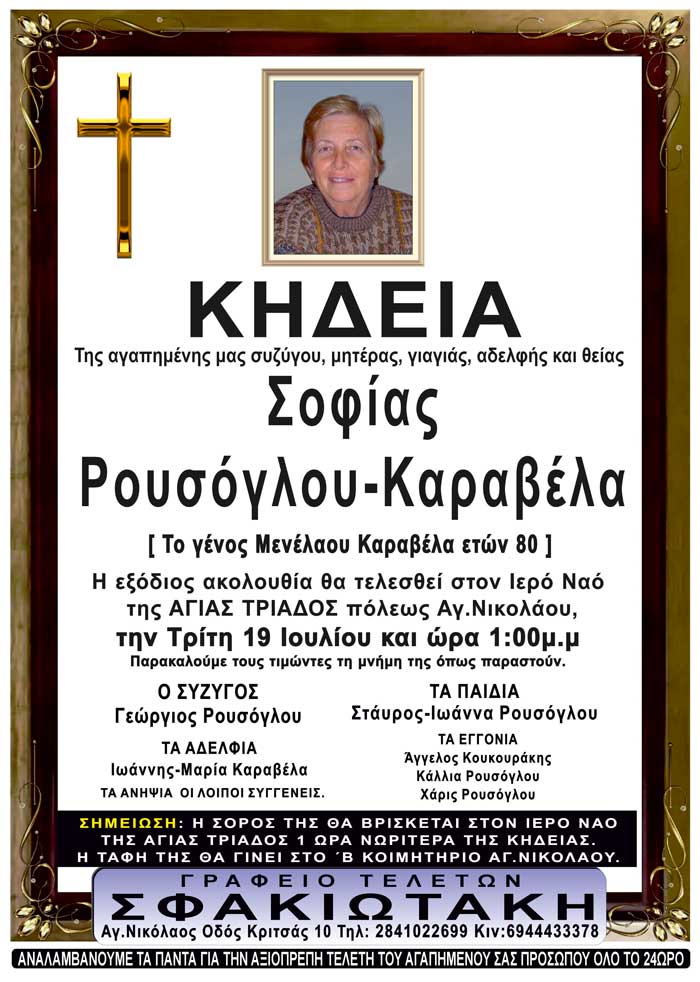 Φωτογραφία στο Anatolh.com
