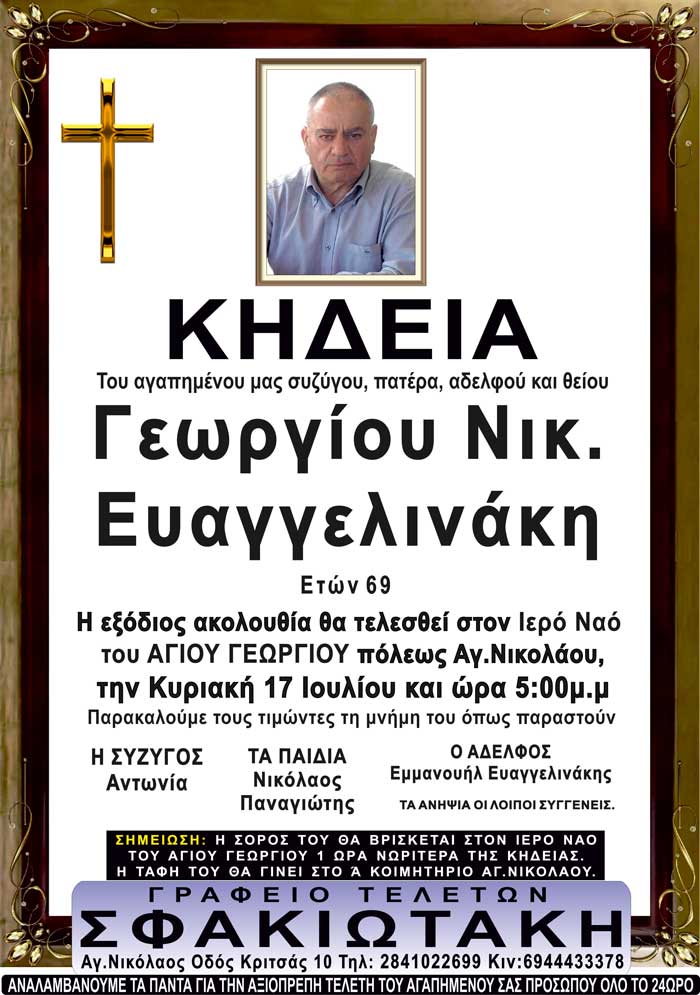 Φωτογραφία στο Anatolh.com
