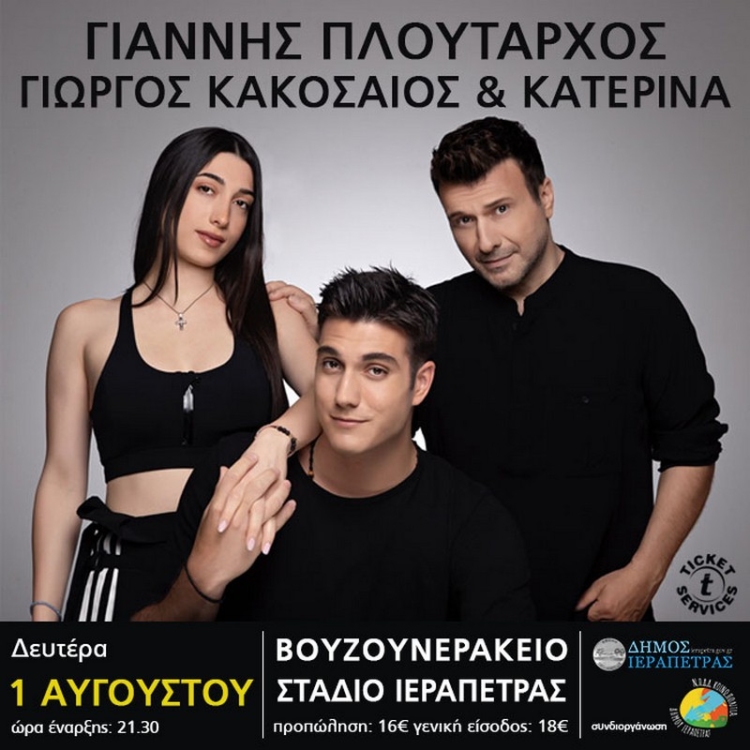 Φωτογραφία στο Anatolh.com
