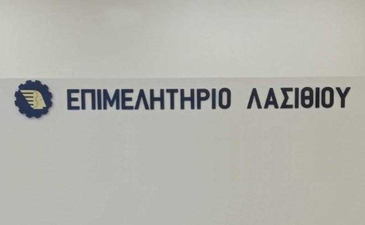 Φωτογραφία στο Anatolh.com