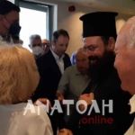 Φωτογραφία στο Anatolh.com