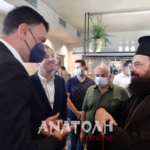 Φωτογραφία στο Anatolh.com