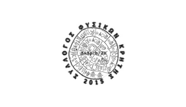 Φωτογραφία στο Anatolh.com