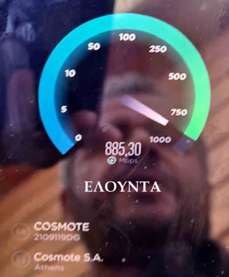 Φωτογραφία στο Anatolh.com