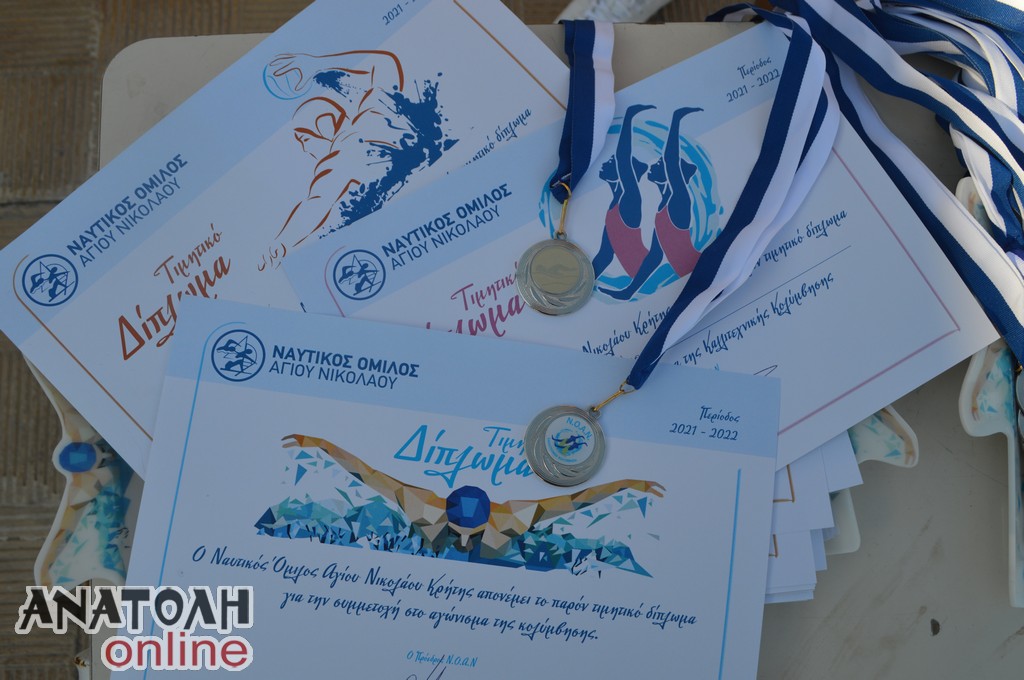 Φωτογραφία στο Anatolh.com