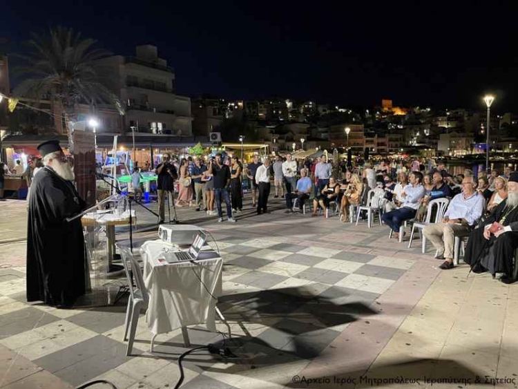 Φωτογραφία στο Anatolh.com