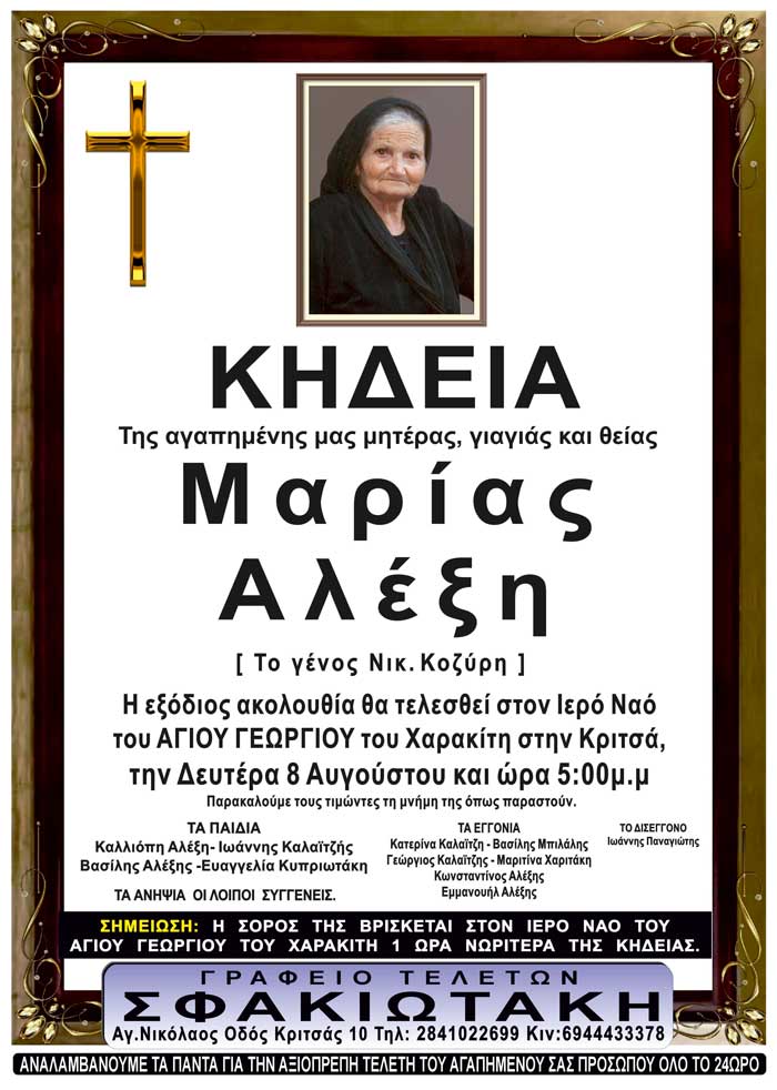 Φωτογραφία στο Anatolh.com